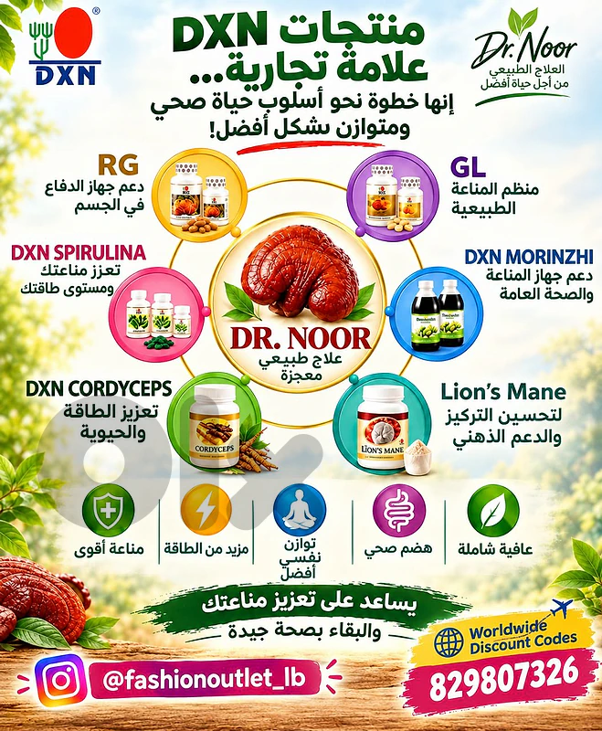 Natural Supplements