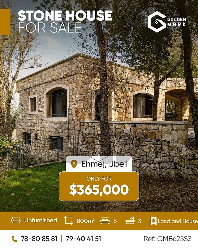 GMB625SZ - Stand alone house for sale in Ehmej منزل للبيع في إهمج GMB625SZ - Stand alone house for sale in Ehmej منزل للبيع في إهمج