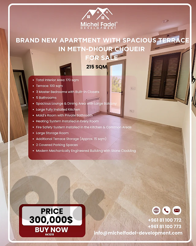 RK1019-Brand New Apartment with Terrace for Sale – Dhour Choueir