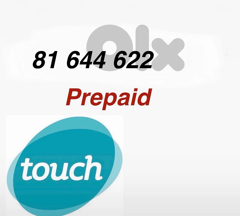touch prepaid special number
