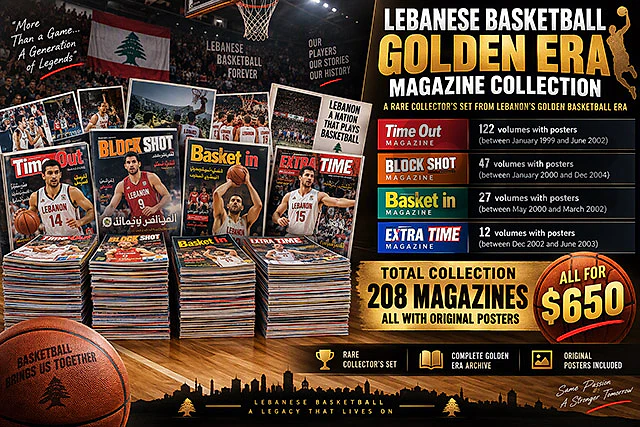 Lebanese Basket Ball - Golden era collection
