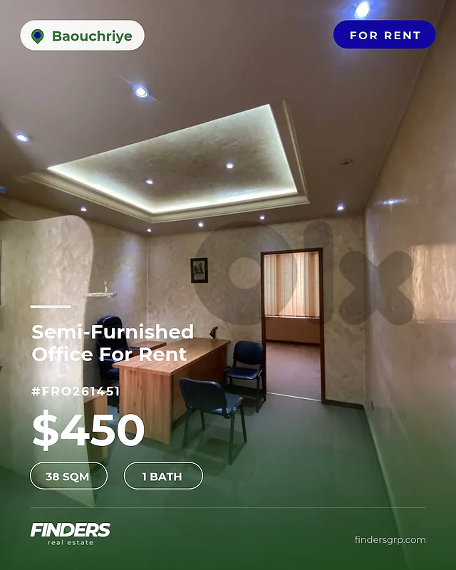 Office for rent in Baouchriye! مكتب للإيجار في البوشرية!