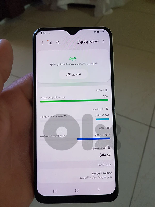 طرابلس