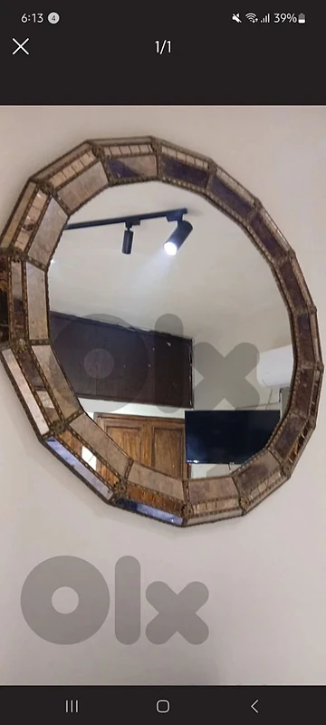 مراية نحاس