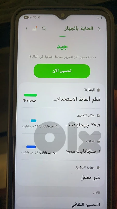 samsung  a14 تبديل