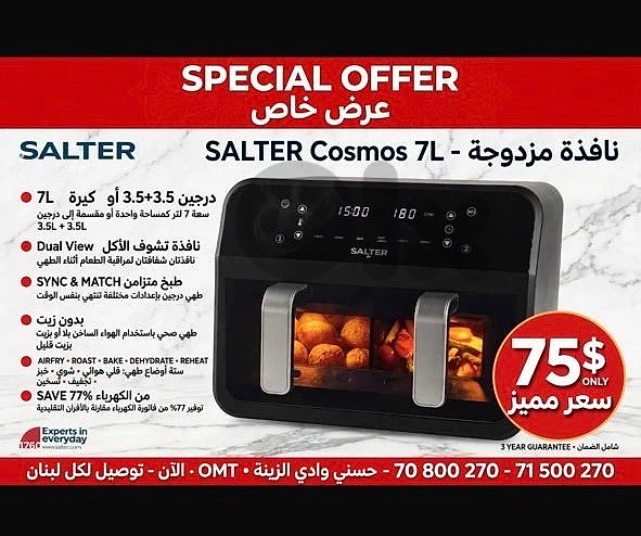 airfryer
