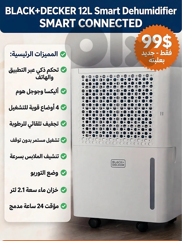 BLACK&DECKER