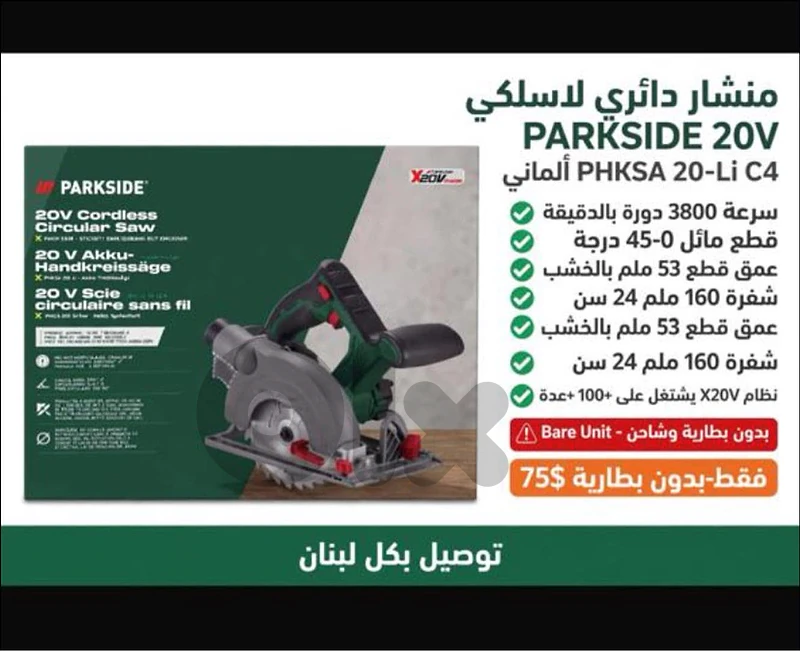 Parakside