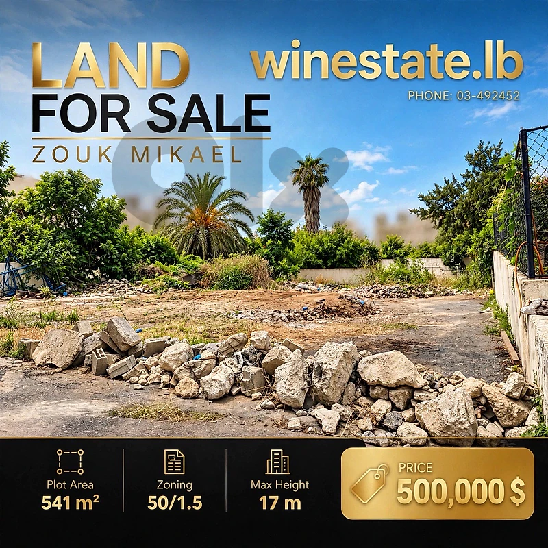 LAND FOR SALE – ZOUK MIKAEL-KESEROUAN |RB