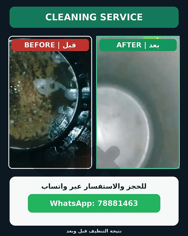 cleaning services lebanon
