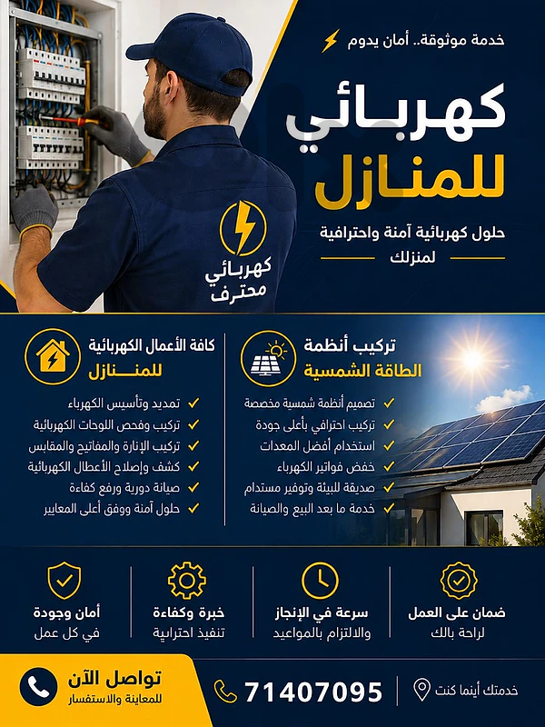 بيروت