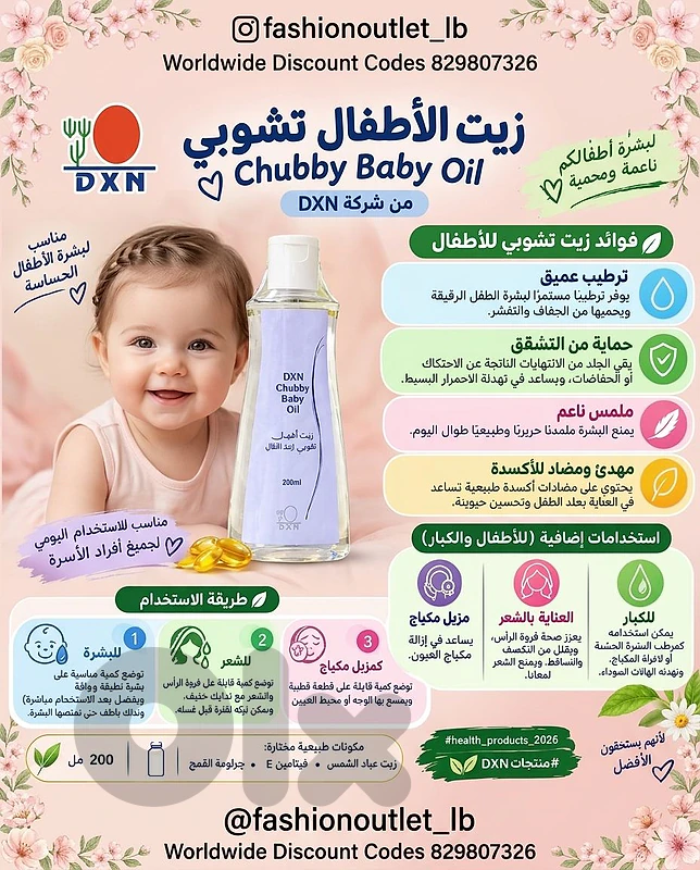 Skincare