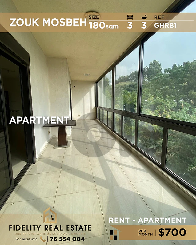 Apartment for rent in Zouk Mosbeh GHRB1 شقة للإيجار في زوق مصبح