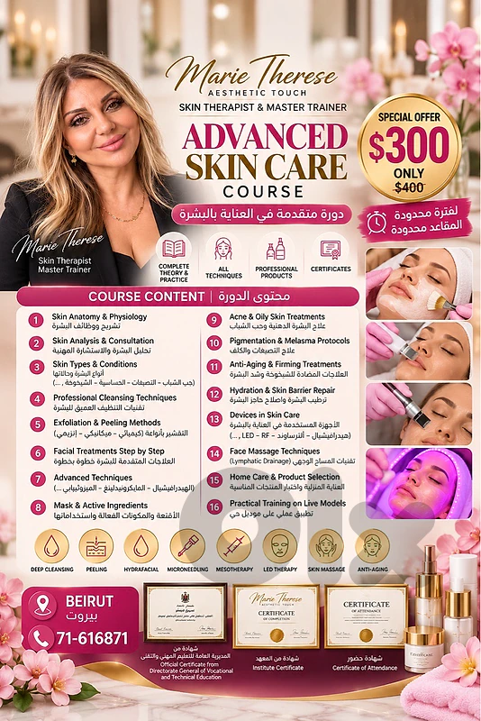beauty courses