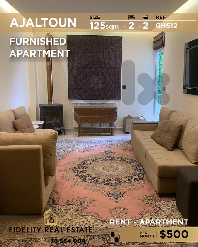 Apartment for rent in Ajaltoun GH612  شقة مفروشة للإيجار في عجلتون