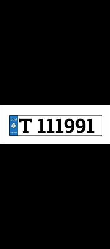 CAR PLATE