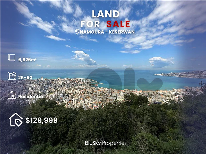 Land For SALE In Nammoura أرض للبيع #CA