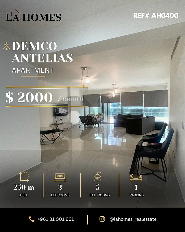 apartment for rent in antelias demco شقة للايجار في انطلياس دمكو