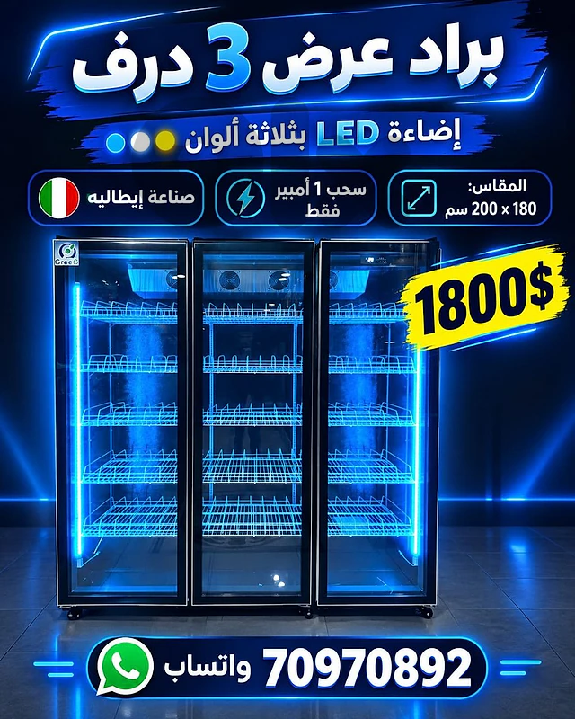 دوحة الحص