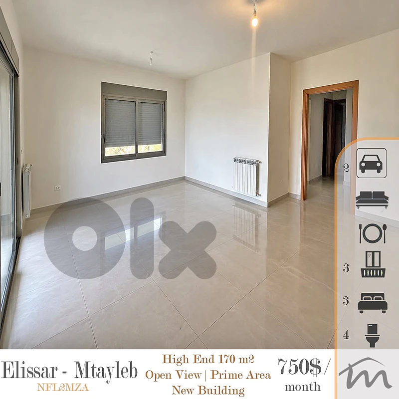 Elissar - Mtayleb | High-End 170m² | Prime Neighborhood | New Building