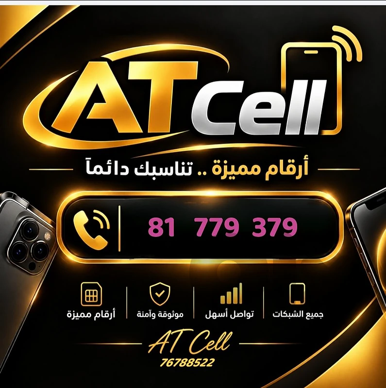 الرقم 80$