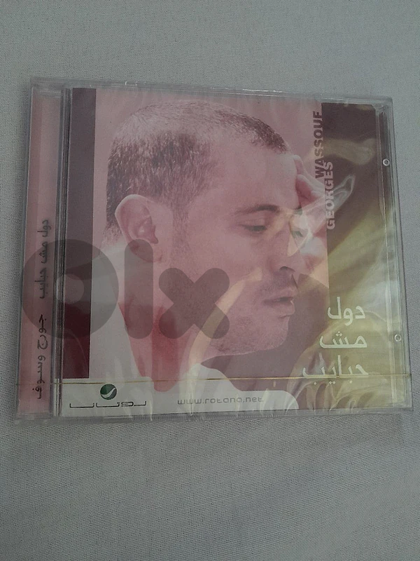 georges  wassouf sealed cds.