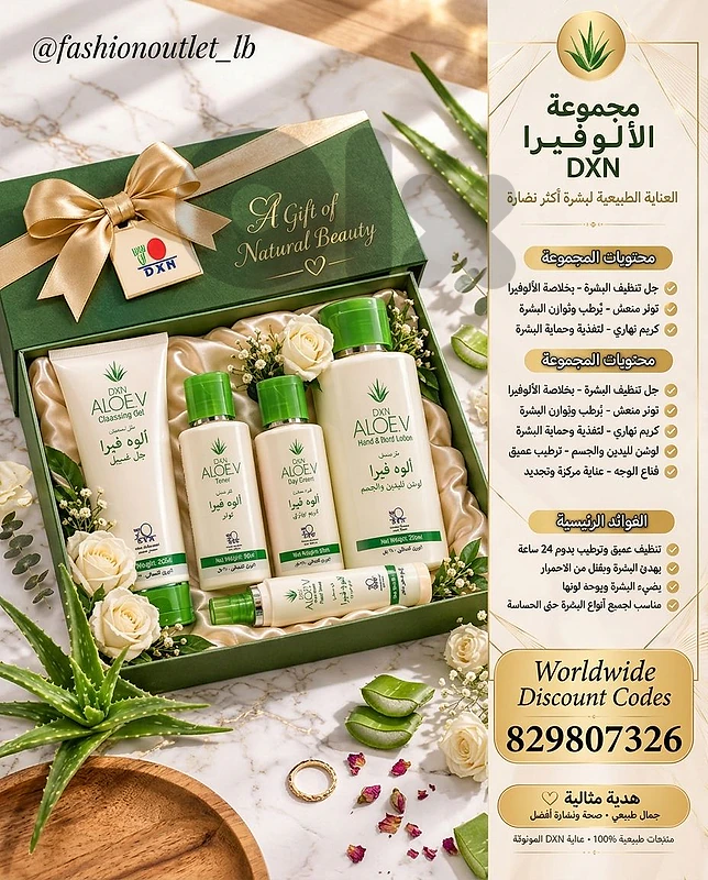 Natural Skincare