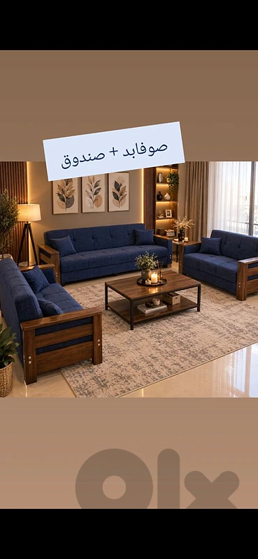 sofabed+ box