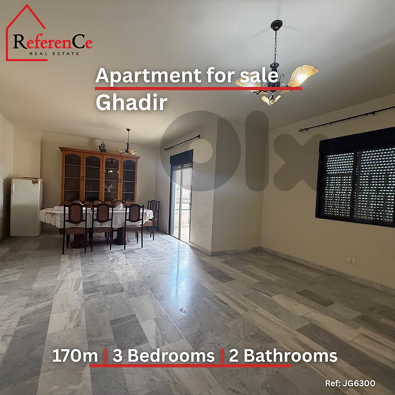 Apartment in Ghadir for sale شقة  في غادير للبيع