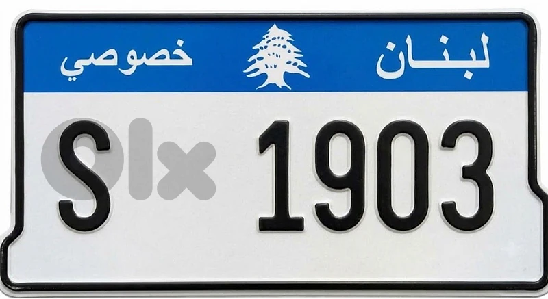 S 1903