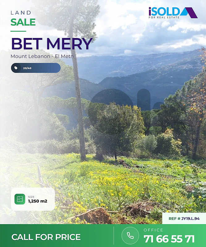 Land For Sale In Bet Mery - أرض للبيع في بيت ميري