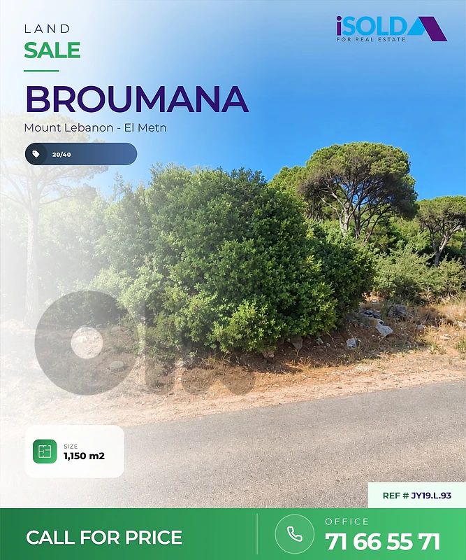 Land for Sale in Ouyoun Broumana - أرض للبيع في عيون برمانة