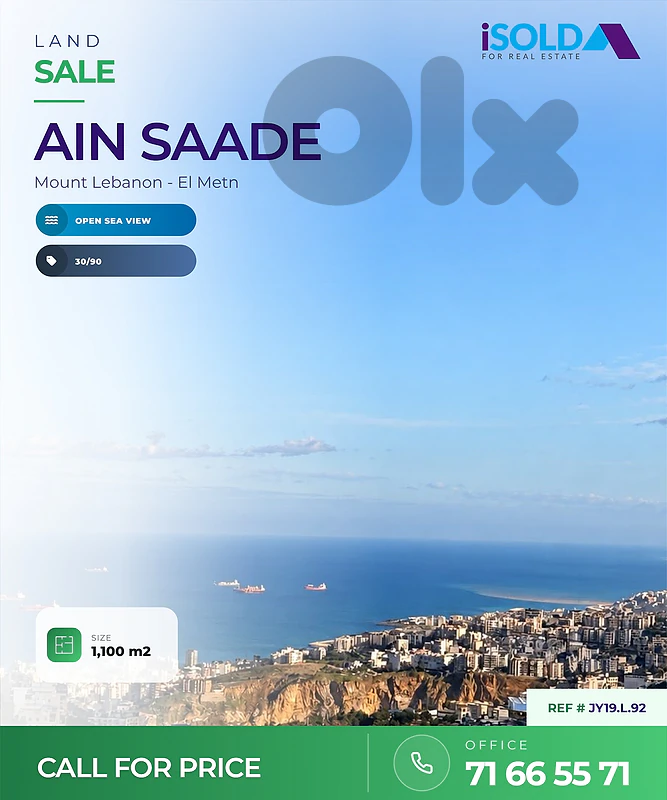 Land + Sea View for Sale in AinSaade - أرض للبيع في عين سعاده