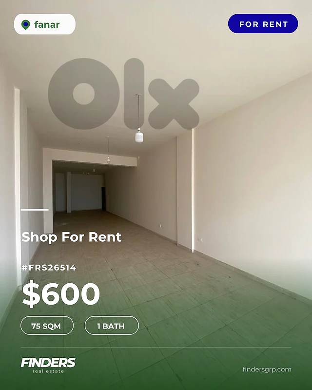 Shop for rent in Fanar! محل للإيجار في الفنار!