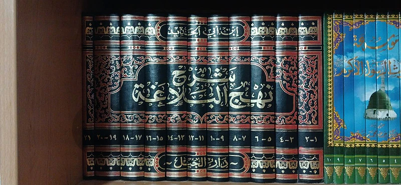 موسعات كتب دينية وتراثية