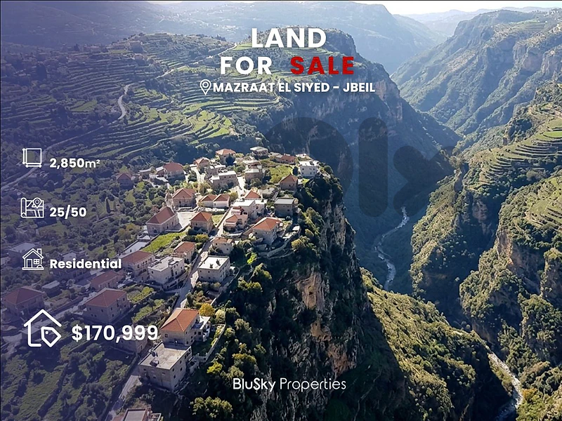 Land For SALE In Mazraet El Siyed أرض للبيع #CA
