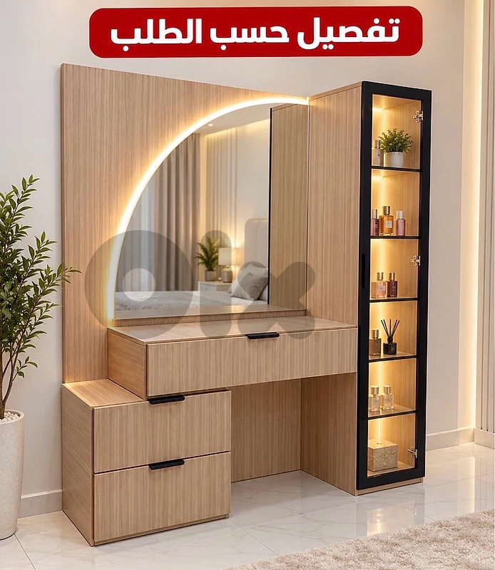 شفنيرة مع مراية جديدة من المعمل