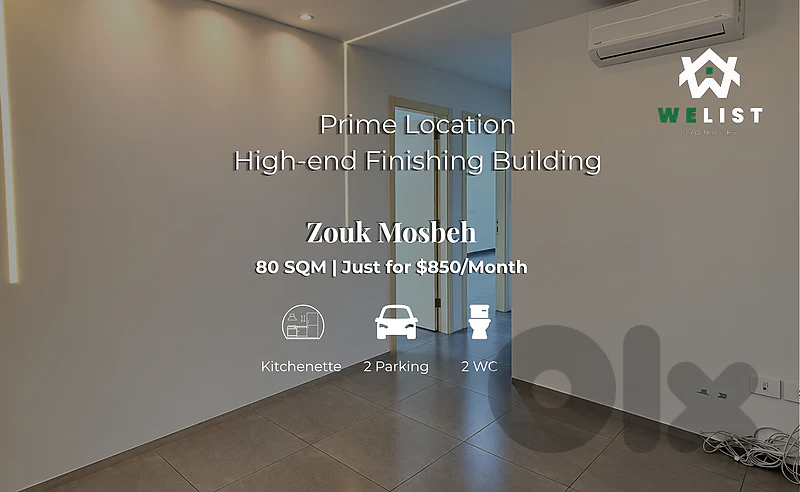 Office for rent in Zouk Mosbeh مكتب للإيجار في منطقة ذوق مصبح