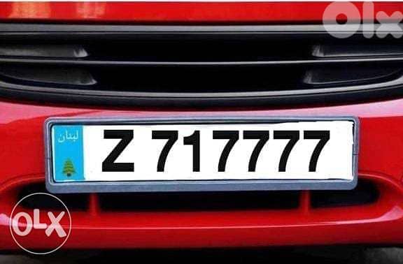 special plate number  آخر نمرة من نوعها وغير موضوعة على سيارة 0