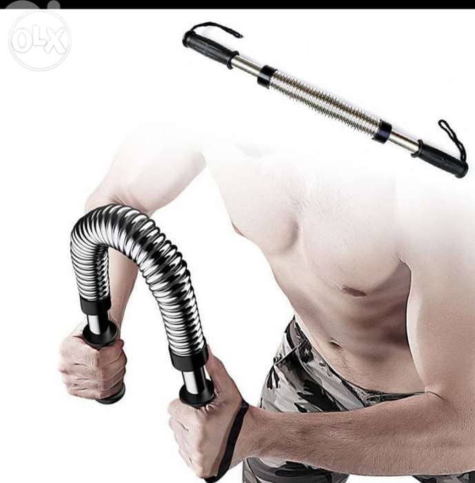 Flexible arm strengthen bar 1