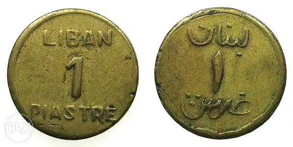 1 piastre Liban WW2 الحرب العالمية الثانية