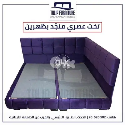 تخت مجوز منجد زاويه