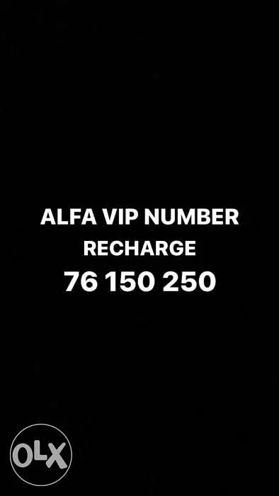ALFA vip/golden Number