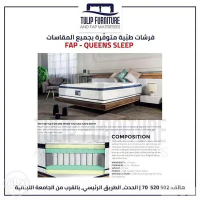 فرشات