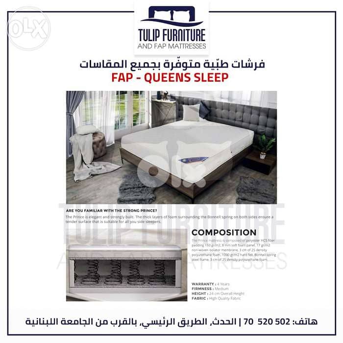 فرشات 1