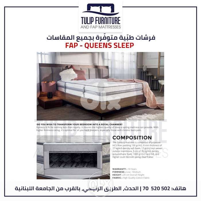 فرشات 3