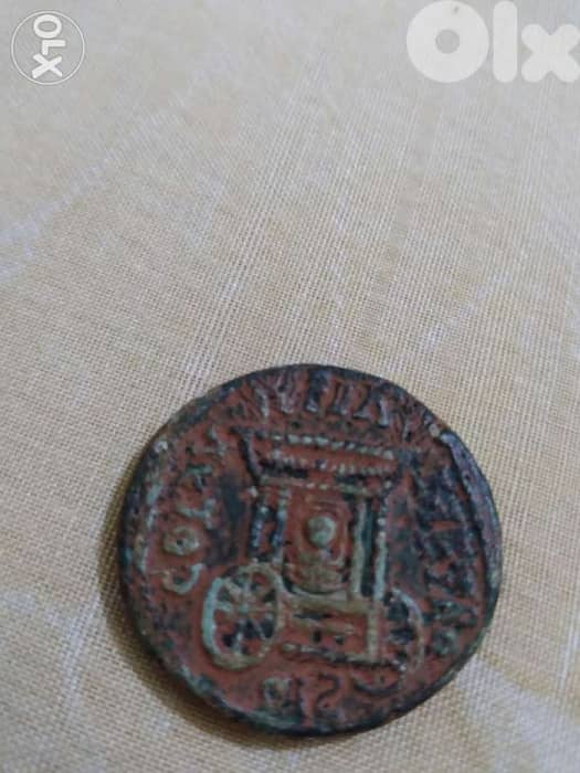 Phoenicia Coin of Emperor Elgabulus 1