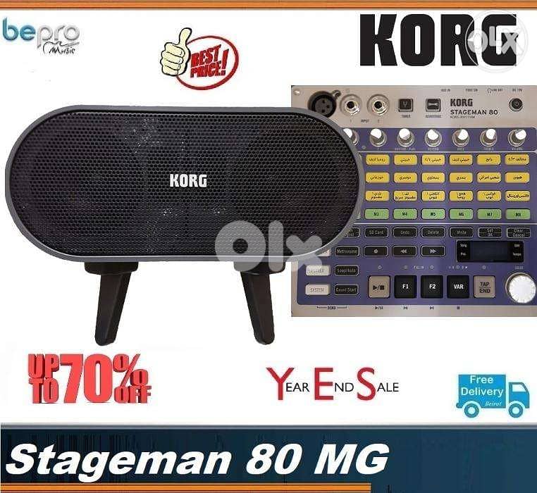 Korg Stageman 80 MG Oriental Rythm multifunction portable PA amplifier 0