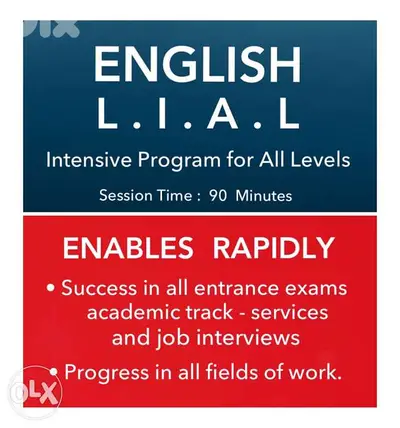 English L. I. A. L - برنامج تعليم اللغة الانكليزية المكثف