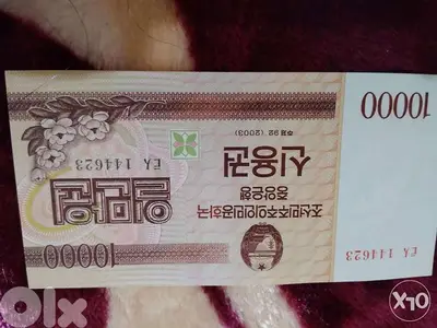 North Korea Uncirculated Banknote Memorial